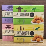 Hangzhou Specialty Pastry Xinfeng Xihu Lotus Cake Osmanthus Snacks Snacks for the Elderly Mid-Autumn Festival Gifts Gift Box Native Specialty 5.