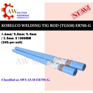 KOBELCO WELDING TIG ROD (TGS50) ER70S-G 1.6mm/ 2.0mm/ 2.4mm/ 3.2mm  X 1000MM 5KG