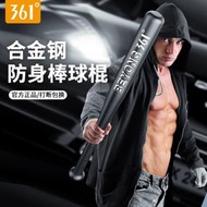 Baseball Bat Thin Baseball Bat Car Baseball Bat 361° Baseball Bat Steel Baseball Bat 金属钢棒球棒 伸缩棒