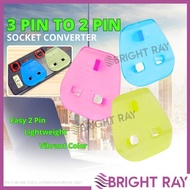 [1PC] 2 Pin Plug Converter Socket Plug Key Socket Adaptor Palam 2 Pin Socket Extension Socket 2 Pin 