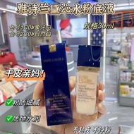 Store Selection#Estee Lauder Aqua Foundation30ml Foundation Cream Platinum Foundation Liquid1co-2c0-