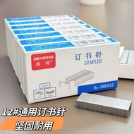 Staple12Unified order for staplers and nails1000Boxed universal staples for office stationery10Needl