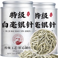 [Premium Full Sprout White Hair Silver Needle] 2026 New Tea Authentic Fujian Alpine White Tea Fragra