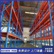 Shelf warehouse pallet large beam-type shelf Large High-Position Storage Heavy Duty Multi-Layer Pall