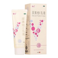 Fu Yuan Urea Vitamin E Cream 50g * 1 Piece/Box Fu Yuan Urea Vitamin E Cream 50g Cracked Hands Foot H
