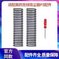 Suitable for Beautiful Wireless Vacuum Cleaner P3 Accessories V1/P5/P6/VH1701/1704 Floor Brush Conne