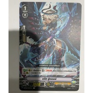 Abs•Deter [Vanguard Separate Card]