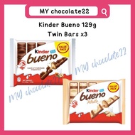 Kinder Bueno Twin Bars ช็อกโกแลตคินเดอร์ ขนาด 129g ใน 1 แพ็ค มี 3 ซอง