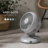 循環風扇 360° 搖擺 帶遙控 直流風扇自動上/下/左/右擺動 節能 時尚和 DECO Armonia