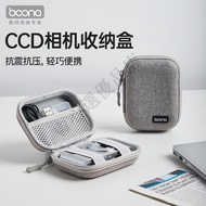 CCD Camera Bag Protective Case Hard Shock-Resistant Suitable For Canon ixus Series 105/110/130/210/7