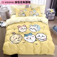 Jiyi Kawaii Usaqi Bed Pack Four-Piece Set Cartoon Sheet Bedspread Elastic Band Double Extra Large Du