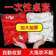 Beam Mouth Disposable Tablecloth [Thickened Mouth] Table Cover Barbecue Lobster Camping Large Gear R