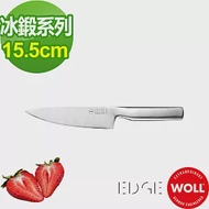 【德國 WOLL】冰鍛不銹鋼15.5cm 主廚刀