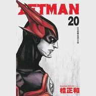 ZETMAN超魔人 20 作者：桂正和