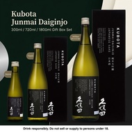 Kubota Kaoru Junmai Daiginjo Sake Shuzo with Gift Box Alc.15% 300ml/ 720 ml /1.8L 久保田 純米大吟釀
