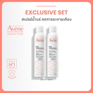 [Pack 2ชิ้น] Avene Thermal Spring Water 300ml สเปรย์น้ำแร่ น้ำแร่ฉีดหน้า ปลอบประโลมผิว ลดการระคายเคื
