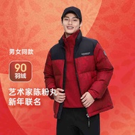 แจ็คเก็ตผ้าขนแกะแบบลำลอง Bosideng สำหรับผู้หญิง ทรงหลวม ปกสั้น คอตั้ง สไตล์ฤดูหนาว แฟชั่น เสื้อคลุมก