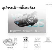 BLAISE V6 Plus ชุดหูฟังบลูทูธติดหมวกกันน็อค อินเตอร์คอม6คน1ต่อ1 แชร์เพลง เสียงเบส กันน้ำ แบตฯ1000mAh
