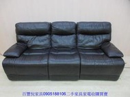 新竹二手家具◎百豐悅2手傢俱-二手沙發 皇齊221公分全牛皮電動沙發 休閒沙發 三人沙發 台中2手家具 大溪二手傢俱