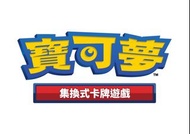 Ptcg deck 各種熱門卡組