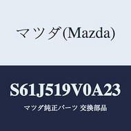 Mazda Spoiler (R) Rear Under/S61J519V0A23 (S61J-51-9V0A2) Genuine Mazda Part