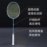 Full Carbon 5U Ultra-Light Colorful Badminton Racket Professional Badminton Training Racket