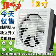 Household Range Hood Kitchen Small Wall-Mounted Suction Window Type Powerful Fan Ventilation High-Po