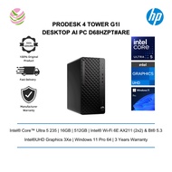 HP ProDesk 4 Tower G1i Desktop AI PC (Ultra 5 235, 16GB, 512GB, Intel, W11P, AI) D68HZPT#ARE