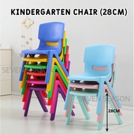 Kindergarten Kid Study Chair 28Cm Seat Height Kerusi Budak Tadika Anak Taska PraSekolah