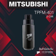 (ประกัน 3 เดือน) มอเตอร์ ปั๊มติ๊ก MITSUBISHI E-CAR / CK2 / CS3 / B13 / B14 ปลั๊กใหญ่ - TOP PERFORMANCE JAPAN - TPFM-401 - ปั้มติ๊ก อีคาร์ (3.0 BAR)
