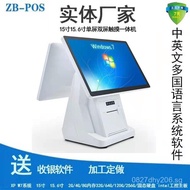 Integrated Weighing and Cash Register Machine PC Integrated Cash Register Electronic Scale Foreign L