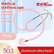 Spirit 503 Professional Doctors Nurses Medical Stethoscope Cardiology Shape Single Head Blood Pressu