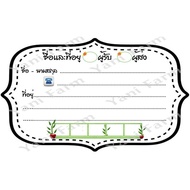 Address Sticker Parcel Box 10 Pcs.