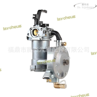 【快速出貨】 自動轉換款168機組雙燃料燃氣 2-3kw gx160 168f 水泵化油器