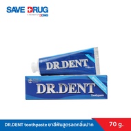 DR.DENT toothpaste 70 g ยาสีฟันสูตรลดกลิ่นปาก