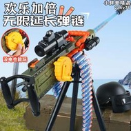 m2重機槍軟彈槍m416手自一體大鳳梨m249男孩雞槍兒童玩具禮物槍