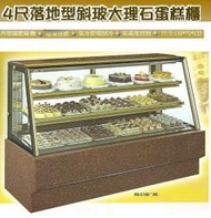 冠億冷凍家具行 台灣製瑞興4尺落地型斜玻大理石蛋糕櫃/西點櫃、冷藏櫃、冰箱、巧克力櫃/(RS-C1004AS)
