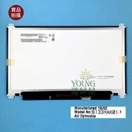 【漾屏屋】聯想 ThinkPad 13 NEW S2 X390 L390 B133HAK01.1 觸摸