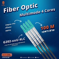 BEETEK สายไฟเบอร์ออฟติก 4 Core ขนาด 100 เมตร พร้อมที่เก็บสาย Cable Reel