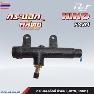 Clutch Lever-Lower Part // HINO //PROFIA/FM3M/F18/FM/FC2W * Accessories All Cars Trailers *