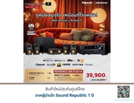 ONKYO TX-SR494 + Klipsch Theater Pack 5.0 + Klipsch R-8SW