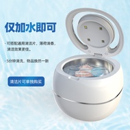 Jewelry disinfection, denture cleaner, jewelry ultraviolet ultrasonic cleaning machine, ultrasonic i