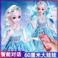 Aisha Doll Girl Princess Elsa Toy Set Oversized 60cm Talking Children's Day Children's Day Gift
