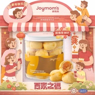 Joymom's PINEAPPLE BALL PREMIUM COOKIES - Door BISKUT COOKIES JMM Joymoms Raya