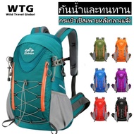 Outdoor Backpack Camping Hiking Hiking 40L Waterproof Breathable Multifunctional Backpack