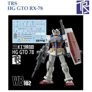 [TRS] TH003 HG 1/144 GTO RX-78 2.0 GUNDAM WATER SLIDE DECAL