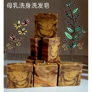 Custom made handmade soap个人定制手工皂
