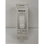 Panasonic Built-in Alkaline Water Maker/Built-in Water Purifier Cartridge Type Filter Media P-51MJR 【SHIPPED FROM JAPAN】