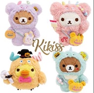 ［現貨］旺角店- 日本 Rilakkuma 鬆弛熊 糖果色系 萬聖節 Halloween 南瓜 牛奶熊 茶小熊 鼻窿雞 公仔 ｜ 家居裝飾