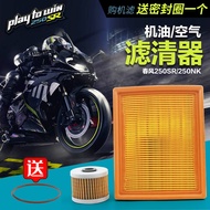Chunfeng Motorcycle 250NK 250SR Oil Grid Air Filter Element Filter Machine Filter Air Filter CF250 A